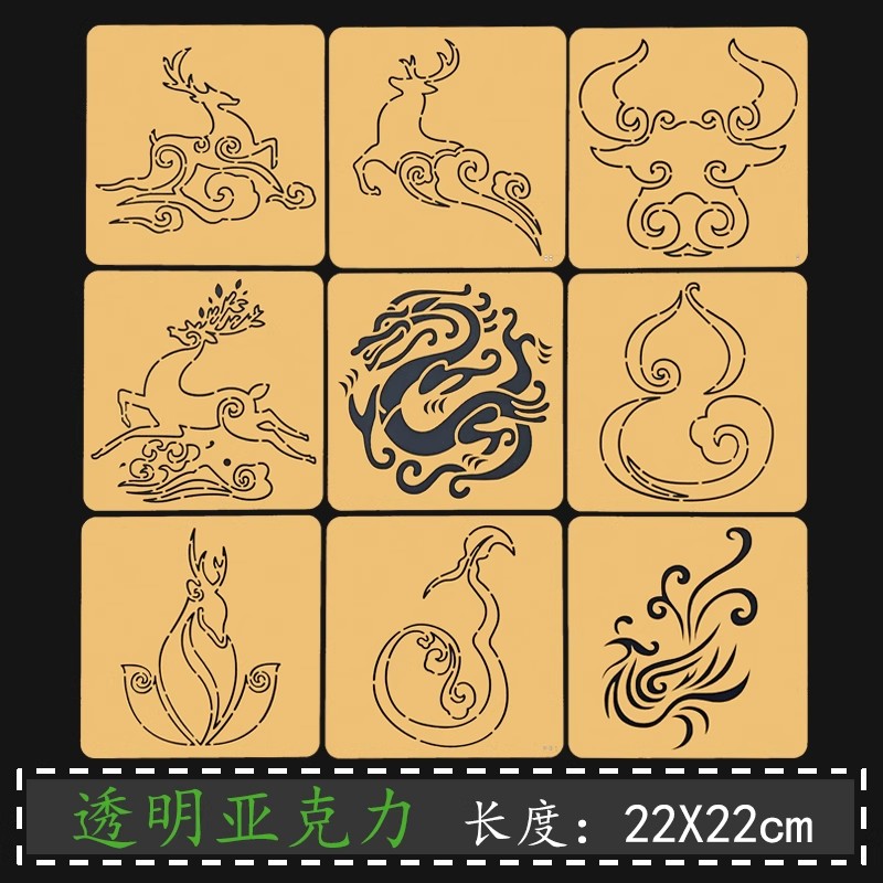 Embroidery And Quilting - 중국 행운 패턴 사시코 스텐실 -