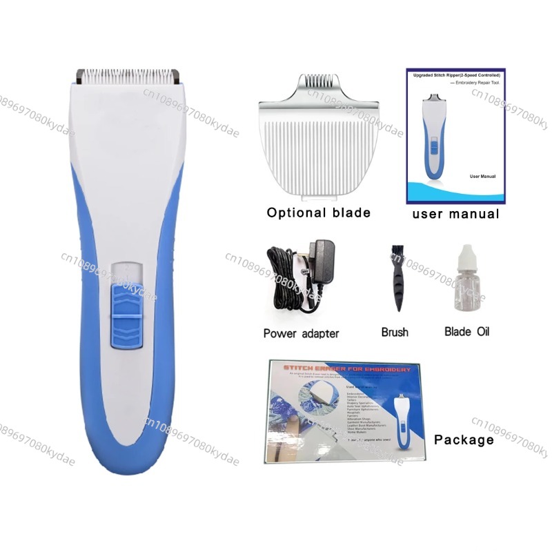 Embroidery Removal Tool - YS-8580SE 전기 자수 수리 전동 공구,
