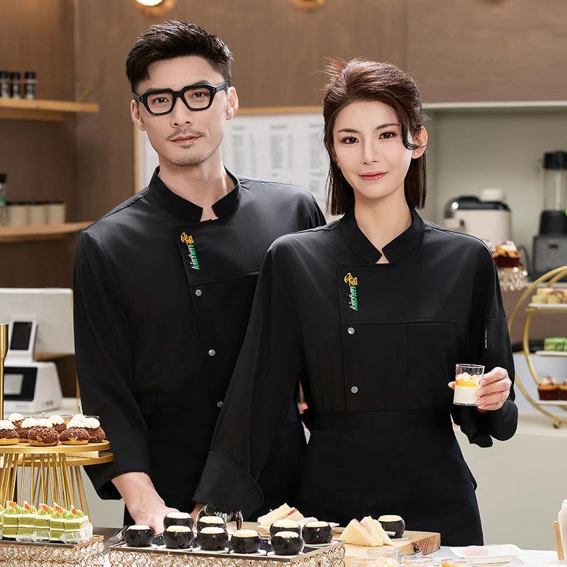 남성용 케이터링 긴팔 통기성 셰프 유니폼 작업복 자수  - Embroidery Kitchen 리뷰 및 가격