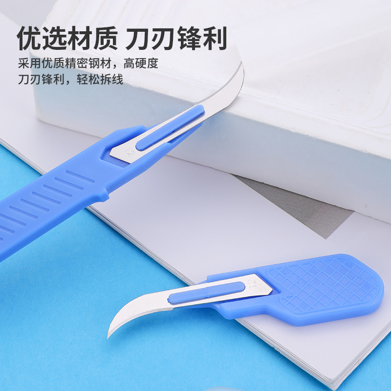 바느질용 심 리퍼 키트 블루 바느질 스티치 실 제거기  - Embroidery Removal Tool 리뷰 및 가격