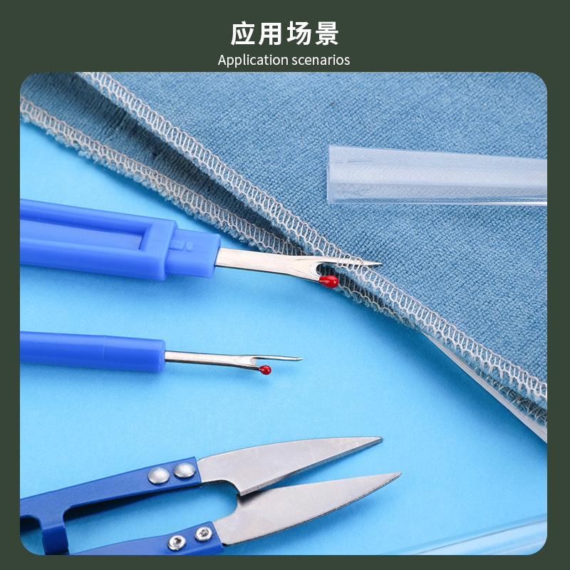 바느질용 심 리퍼 키트 블루 바느질 스티치 실 제거기  - Embroidery Removal Tool 리뷰 및 가격